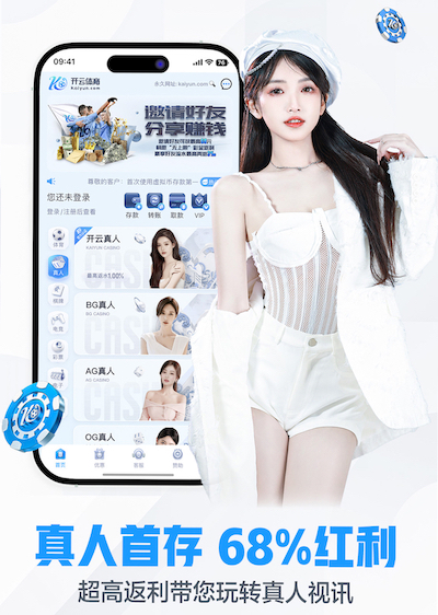 开云娱乐官网 田径核心力量训练器材